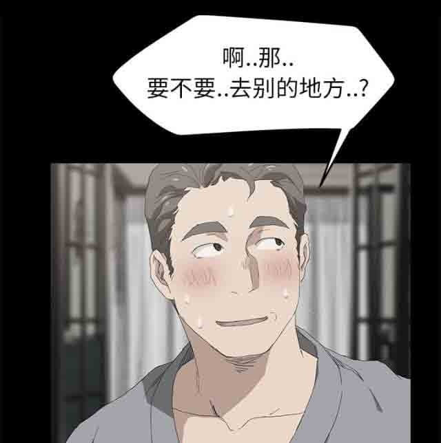 [韩国漫画] 临界暧昧 爱情,熟女人妻,巨乳大奶,不伦#[51P]-12