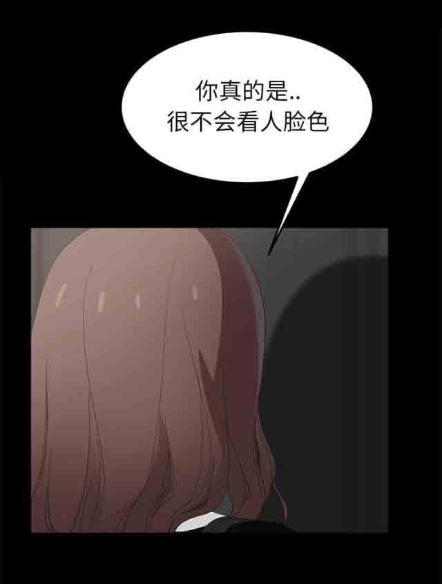 [韩国漫画] 临界暧昧 爱情,熟女人妻,巨乳大奶,不伦#[51P]-13