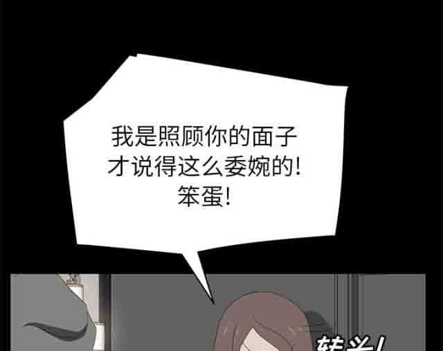 [韩国漫画] 临界暧昧 爱情,熟女人妻,巨乳大奶,不伦#[51P]-16