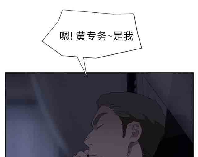[韩国漫画] 临界暧昧 爱情,熟女人妻,巨乳大奶,不伦#[51P]-25