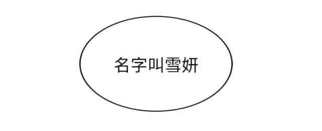 [韩国漫画] 临界暧昧 爱情,熟女人妻,巨乳大奶,不伦#[51P]-28
