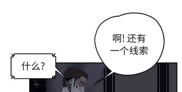 [韩国漫画] 临界暧昧 爱情,熟女人妻,巨乳大奶,不伦#[51P]-32