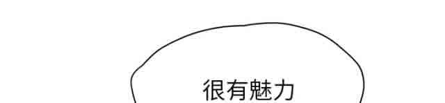 [韩国漫画] 临界暧昧 爱情,熟女人妻,巨乳大奶,不伦#[51P]-33