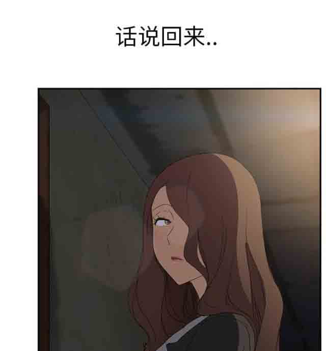 [韩国漫画] 临界暧昧 爱情,熟女人妻,巨乳大奶,不伦#[51P]-40