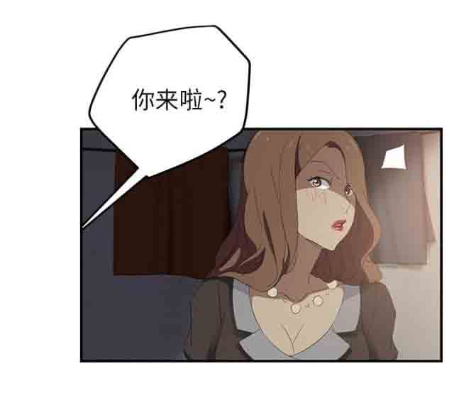 [韩国漫画] 临界暧昧 爱情,熟女人妻,巨乳大奶,不伦#[51P]-42