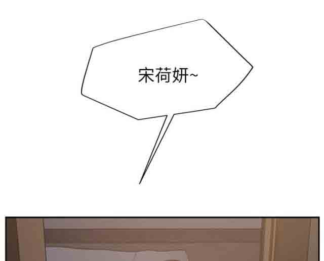 [韩国漫画] 临界暧昧 爱情,熟女人妻,巨乳大奶,不伦#[51P]-43