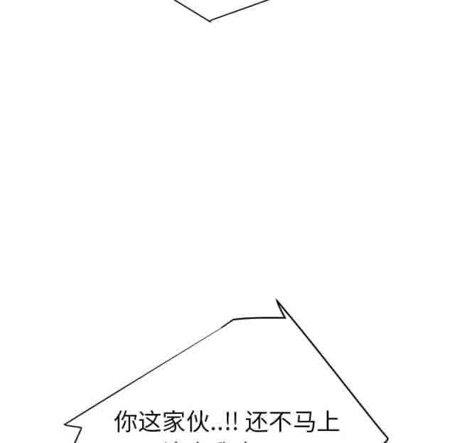 [韩国漫画] 临界暧昧 爱情,熟女人妻,巨乳大奶,不伦#[51P]-46