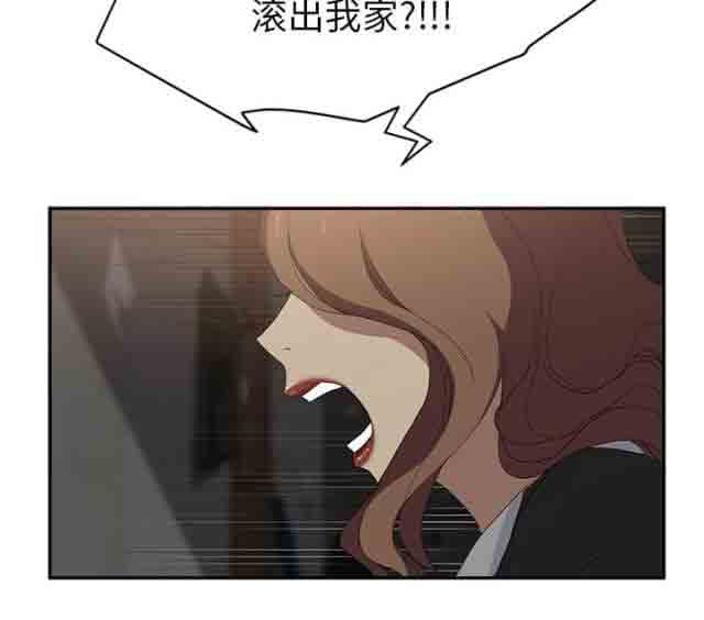 [韩国漫画] 临界暧昧 爱情,熟女人妻,巨乳大奶,不伦#[51P]-47