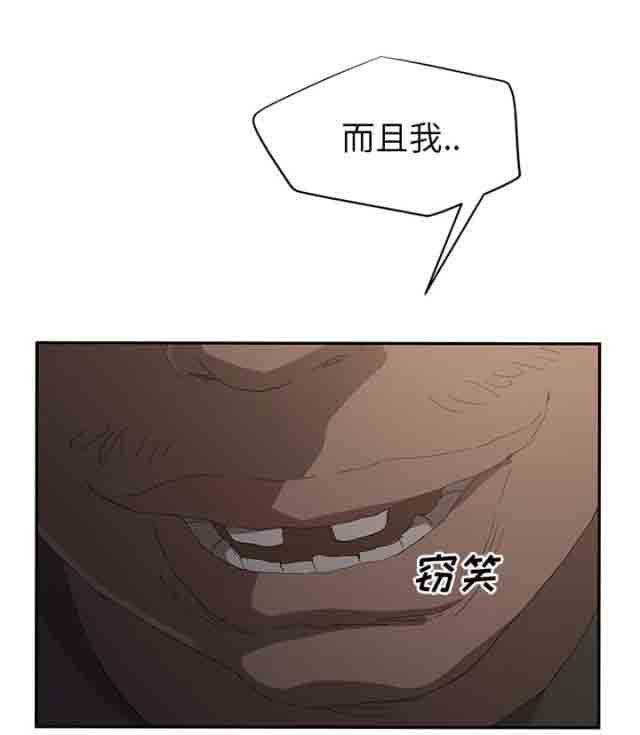 [韩国漫画] 临界暧昧 爱情,熟女人妻,巨乳大奶,不伦#[51P]-49