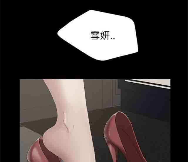 [韩国漫画] 临界暧昧 爱情,熟女人妻,巨乳大奶,不伦#[51P]-5