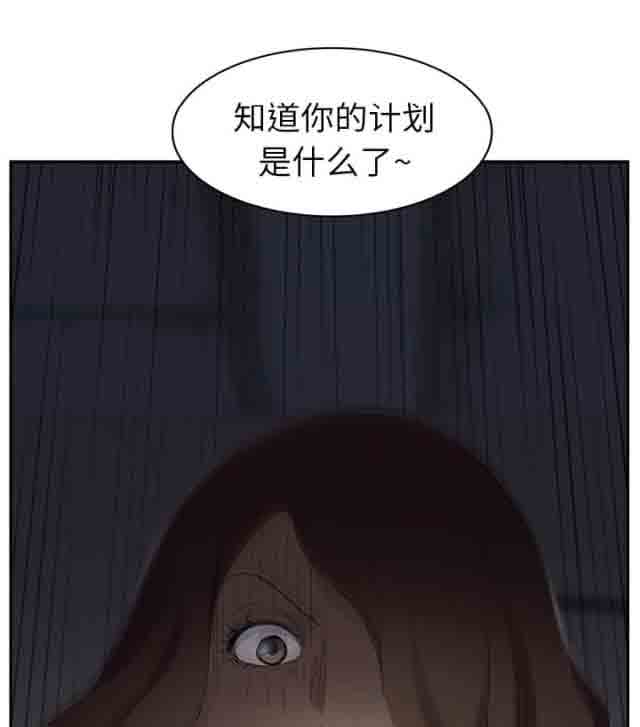 [韩国漫画] 临界暧昧 爱情,熟女人妻,巨乳大奶,不伦#[51P]-50