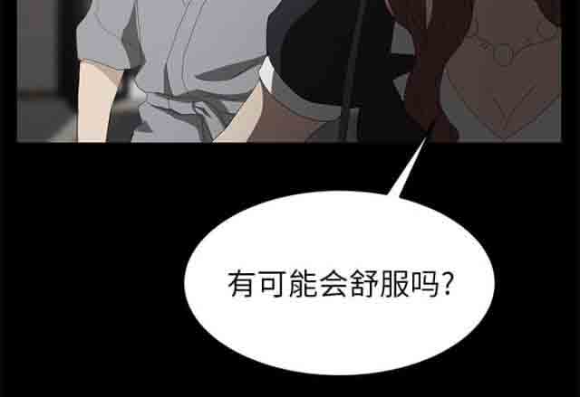[韩国漫画] 临界暧昧 爱情,熟女人妻,巨乳大奶,不伦#[51P]-8