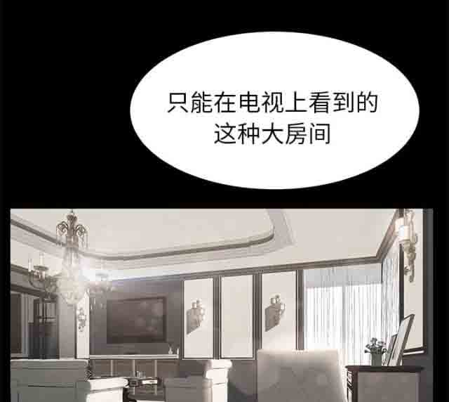 [韩国漫画] 临界暧昧 爱情,熟女人妻,巨乳大奶,不伦#[51P]-9