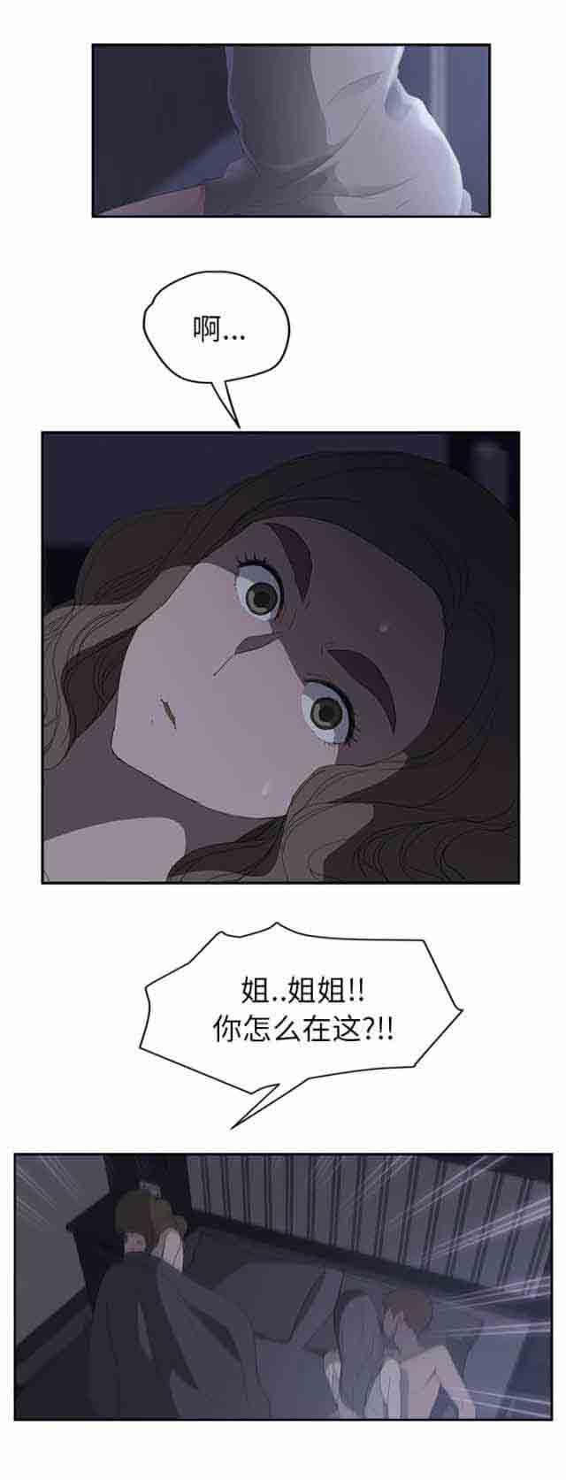 [韩国漫画] 临界暧昧 爱情,熟女人妻,巨乳大奶,不伦#[21P]-1