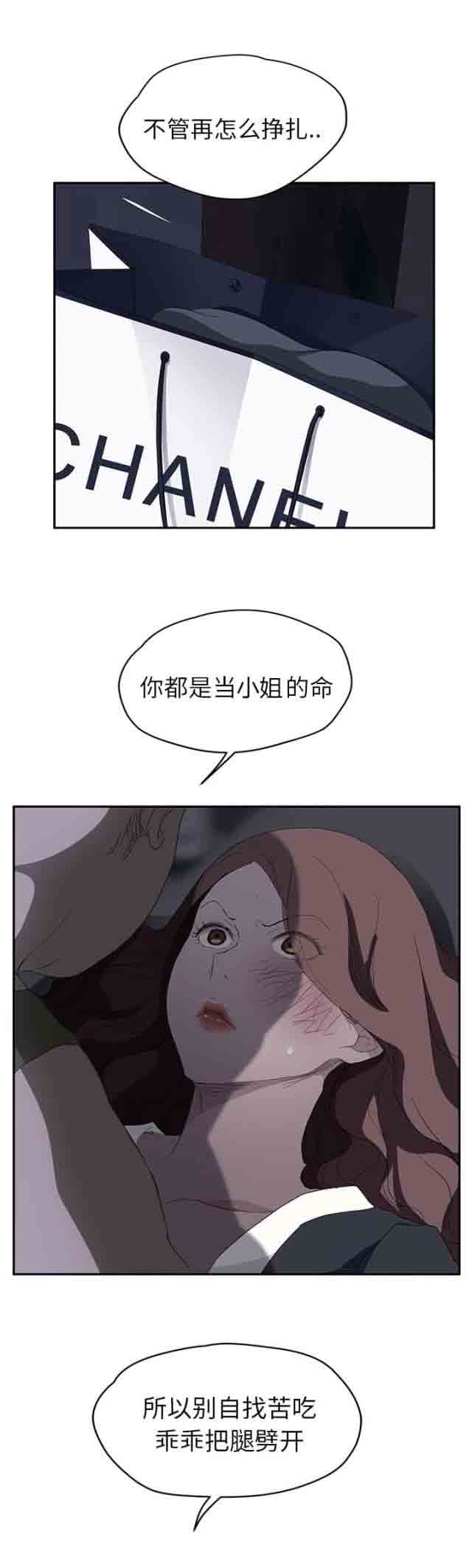 [韩国漫画] 临界暧昧 爱情,熟女人妻,巨乳大奶,不伦#[21P]-12