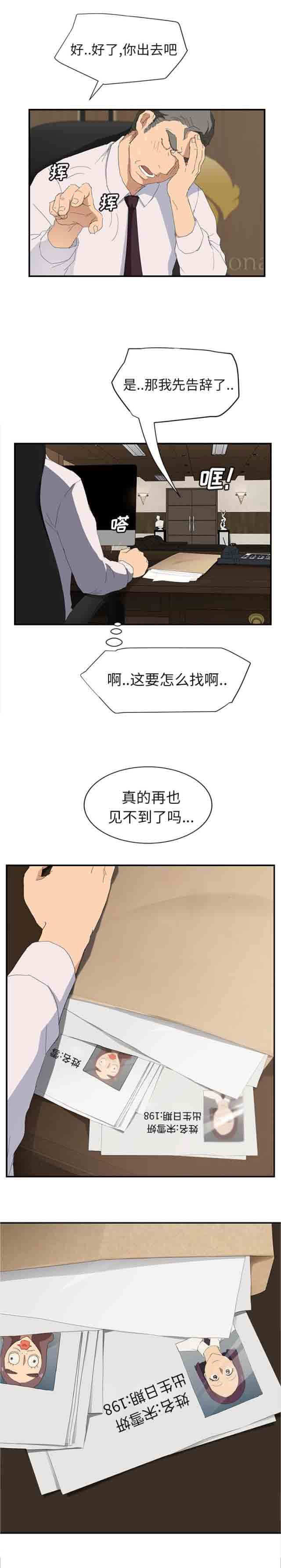 [韩国漫画] 临界暧昧 爱情,熟女人妻,巨乳大奶,不伦#[21P]-19