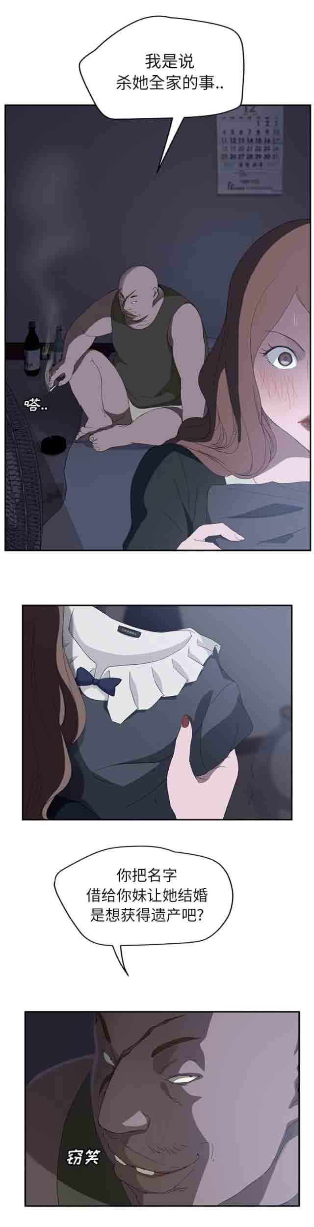 [韩国漫画] 临界暧昧 爱情,熟女人妻,巨乳大奶,不伦#[21P]-6