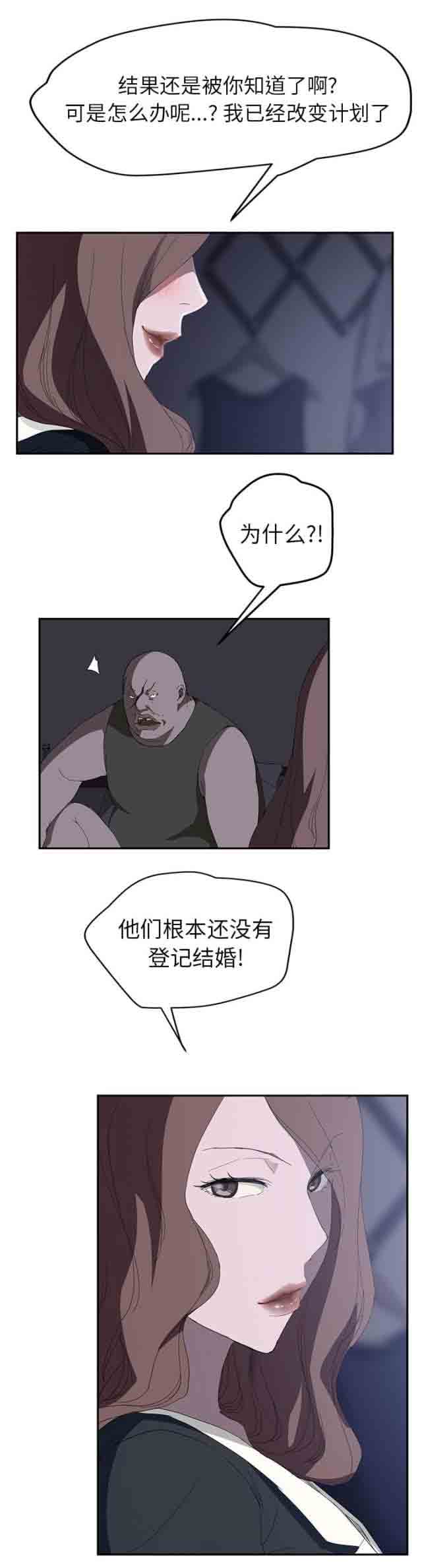 [韩国漫画] 临界暧昧 爱情,熟女人妻,巨乳大奶,不伦#[21P]-8