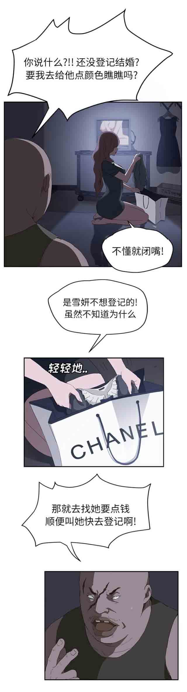 [韩国漫画] 临界暧昧 爱情,熟女人妻,巨乳大奶,不伦#[21P]-9