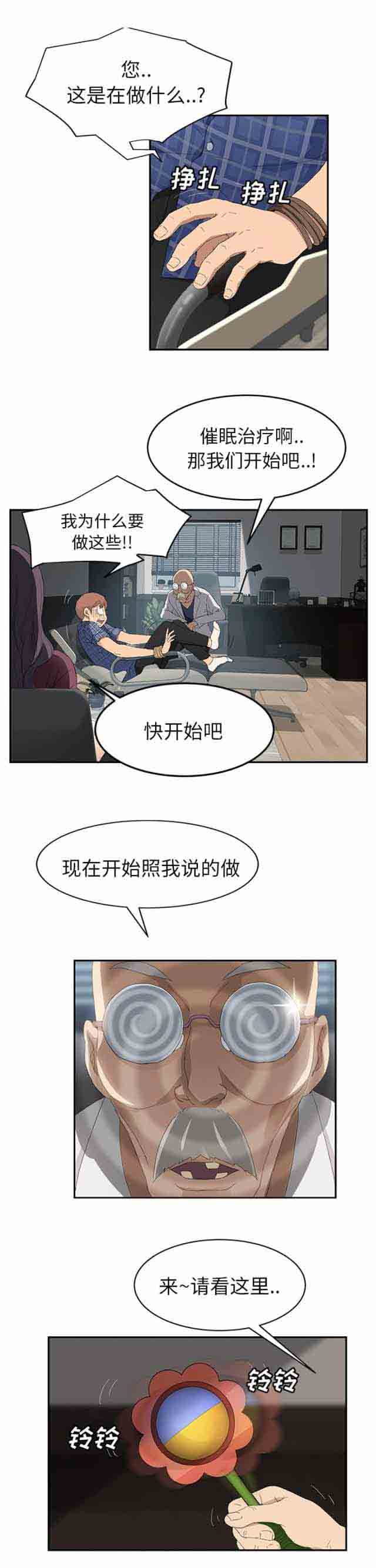 [韩国漫画] 临界暧昧 爱情,熟女人妻,巨乳大奶,不伦#[19P]-1