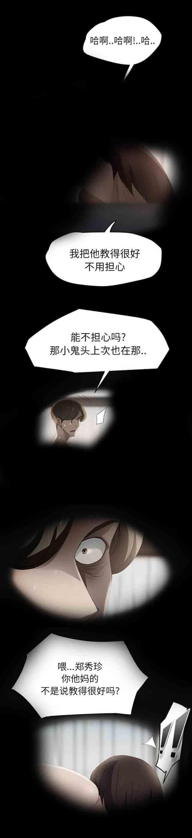 [韩国漫画] 临界暧昧 爱情,熟女人妻,巨乳大奶,不伦#[19P]-10