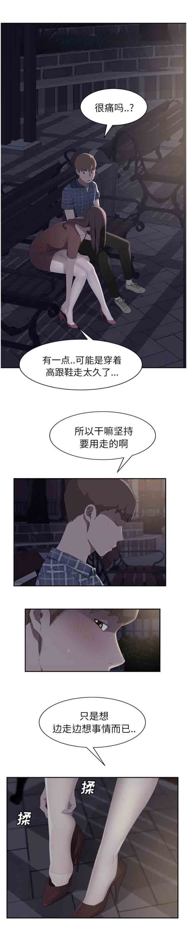 [韩国漫画] 临界暧昧 爱情,熟女人妻,巨乳大奶,不伦#[19P]-13