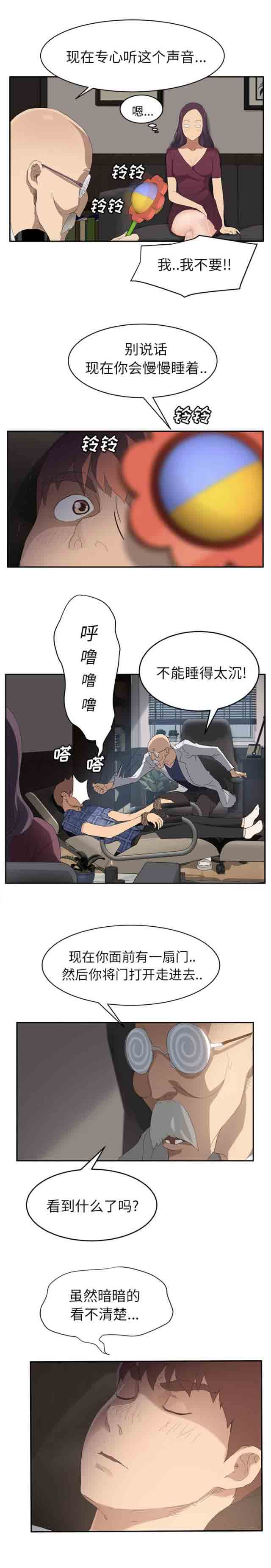 [韩国漫画] 临界暧昧 爱情,熟女人妻,巨乳大奶,不伦#[19P]-2