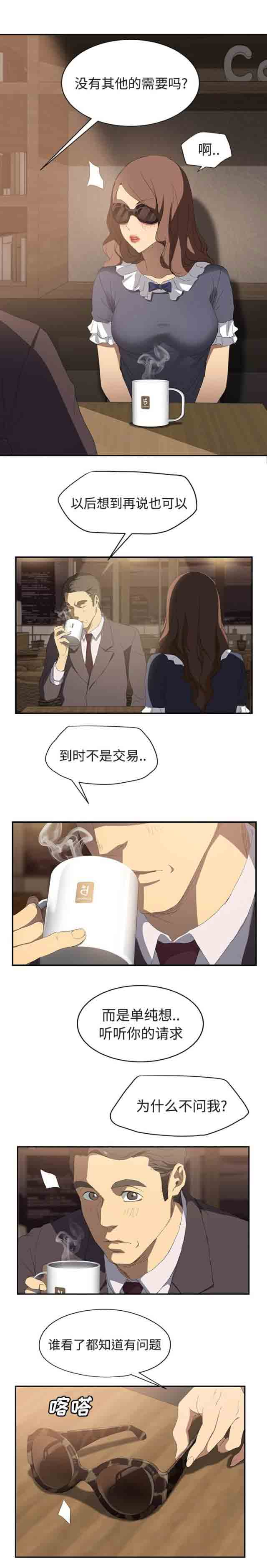 [韩国漫画] 临界暧昧 爱情,熟女人妻,巨乳大奶,不伦#[17P]-11