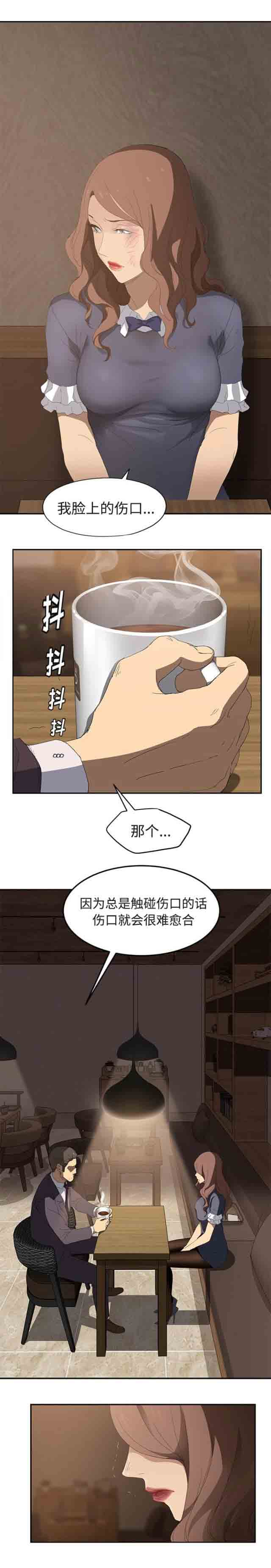 [韩国漫画] 临界暧昧 爱情,熟女人妻,巨乳大奶,不伦#[17P]-12