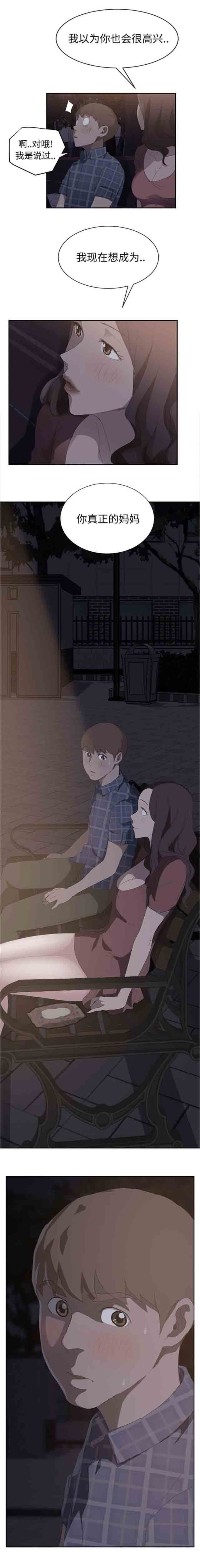 [韩国漫画] 临界暧昧 爱情,熟女人妻,巨乳大奶,不伦#[17P]-17