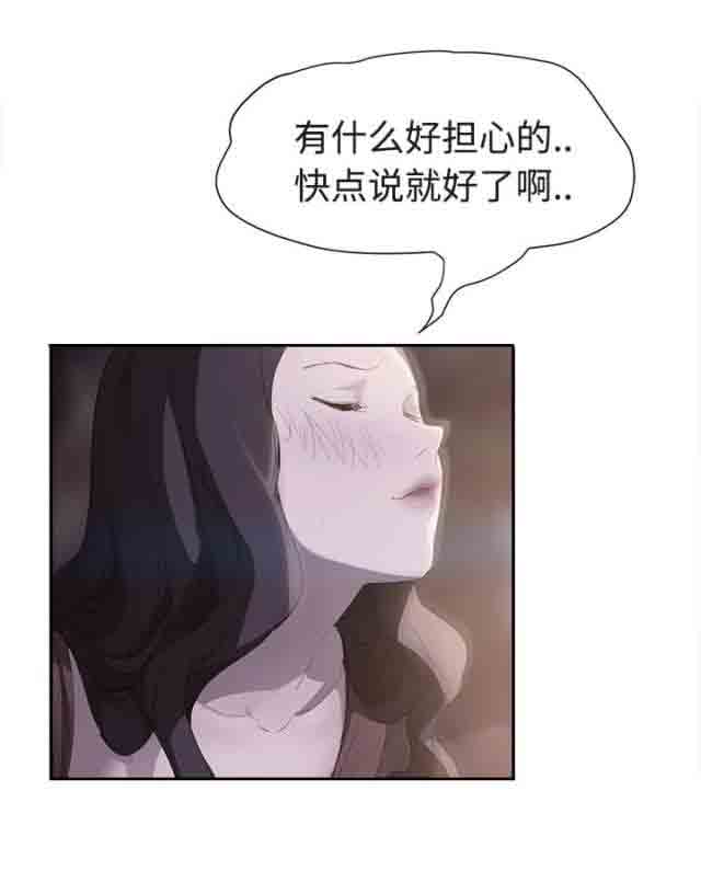 [韩国漫画] 临界暧昧 爱情,熟女人妻,巨乳大奶,不伦#[17P]-4