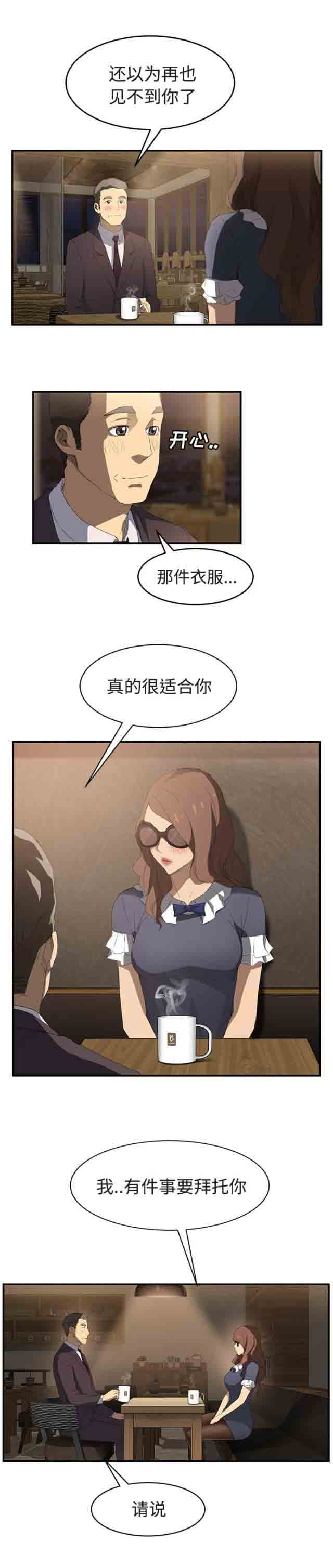 [韩国漫画] 临界暧昧 爱情,熟女人妻,巨乳大奶,不伦#[17P]-8