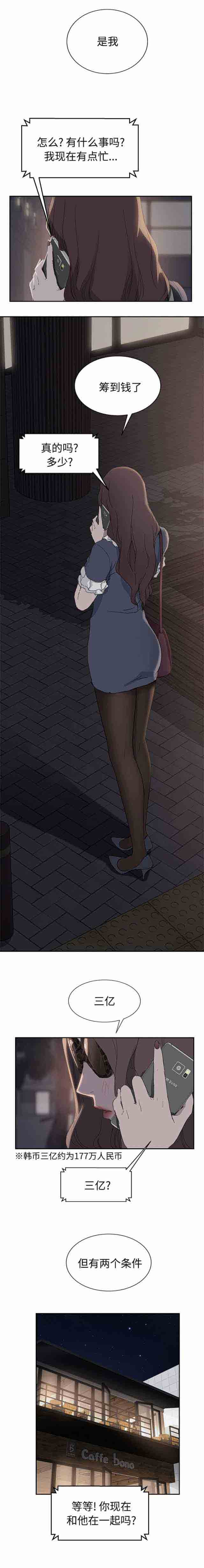 [韩国漫画] 临界暧昧 爱情,熟女人妻,巨乳大奶,不伦#[18P]-1