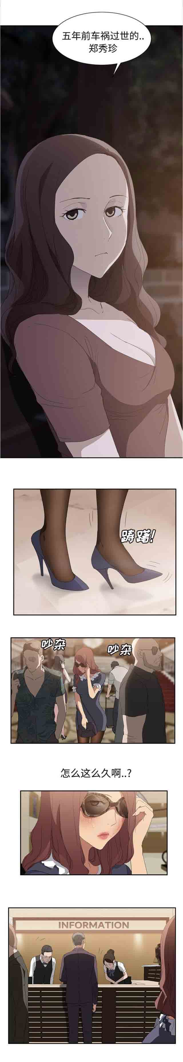 [韩国漫画] 临界暧昧 爱情,熟女人妻,巨乳大奶,不伦#[18P]-10