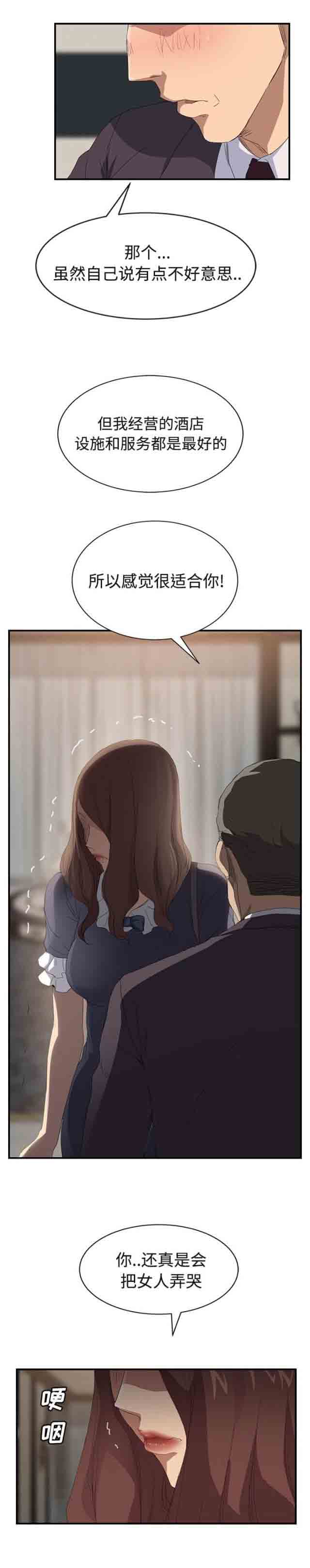 [韩国漫画] 临界暧昧 爱情,熟女人妻,巨乳大奶,不伦#[18P]-17