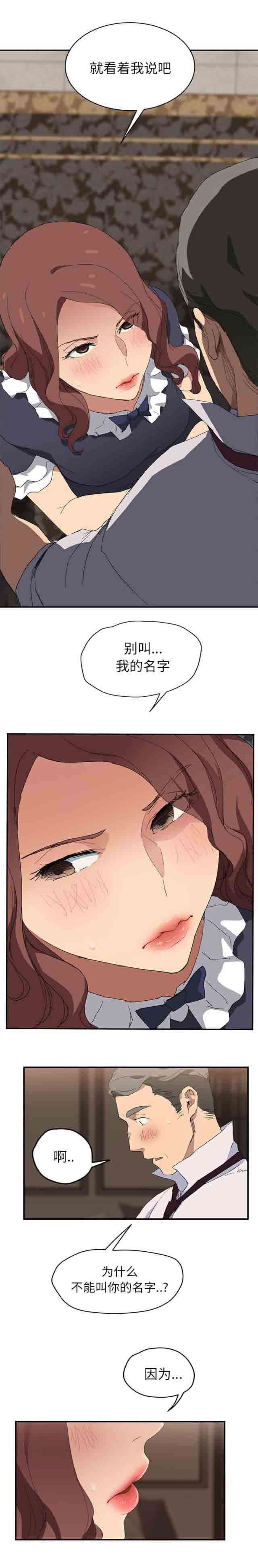 [韩国漫画] 临界暧昧 爱情,熟女人妻,巨乳大奶,不伦#[19P]-10