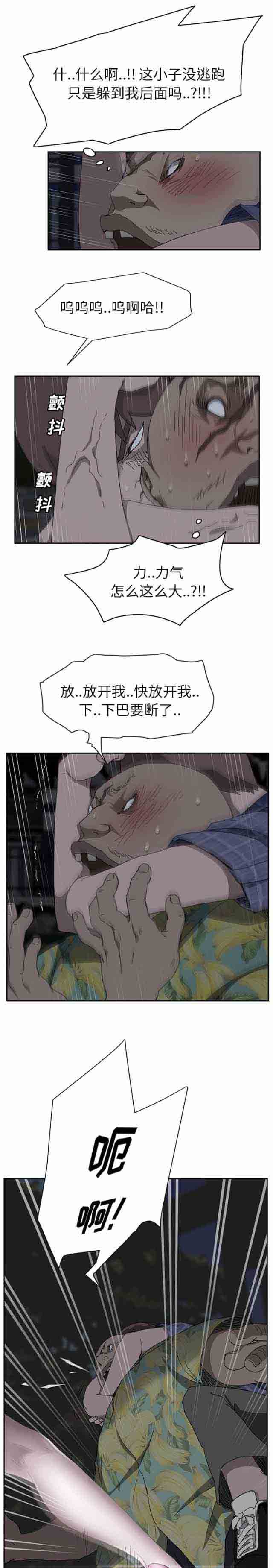 [韩国漫画] 临界暧昧 爱情,熟女人妻,巨乳大奶,不伦#[19P]-17