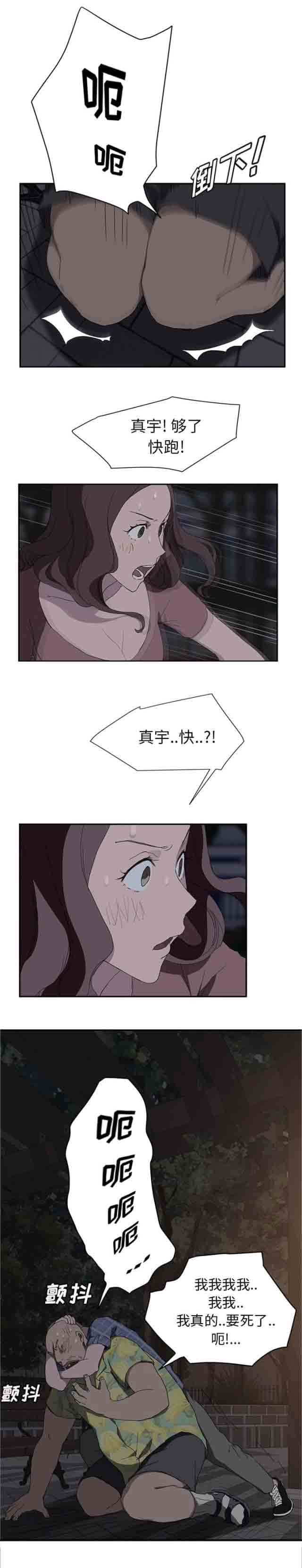 [韩国漫画] 临界暧昧 爱情,熟女人妻,巨乳大奶,不伦#[19P]-18