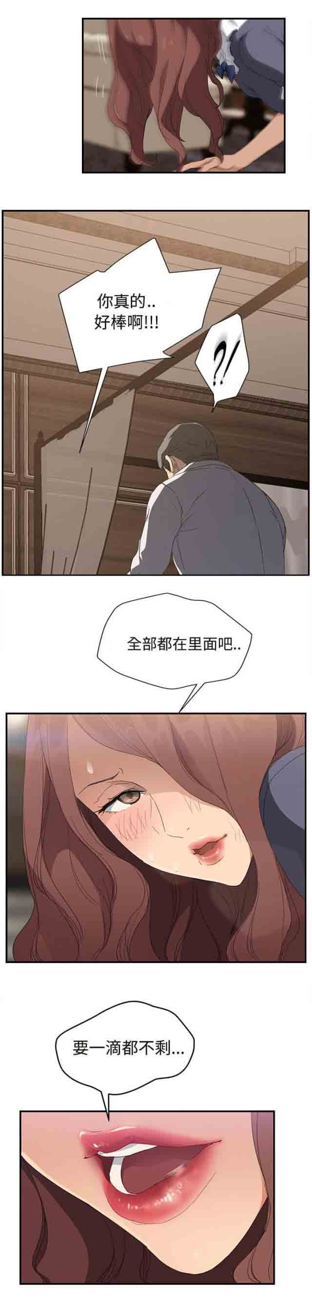 [韩国漫画] 临界暧昧 爱情,熟女人妻,巨乳大奶,不伦#[19P]-6