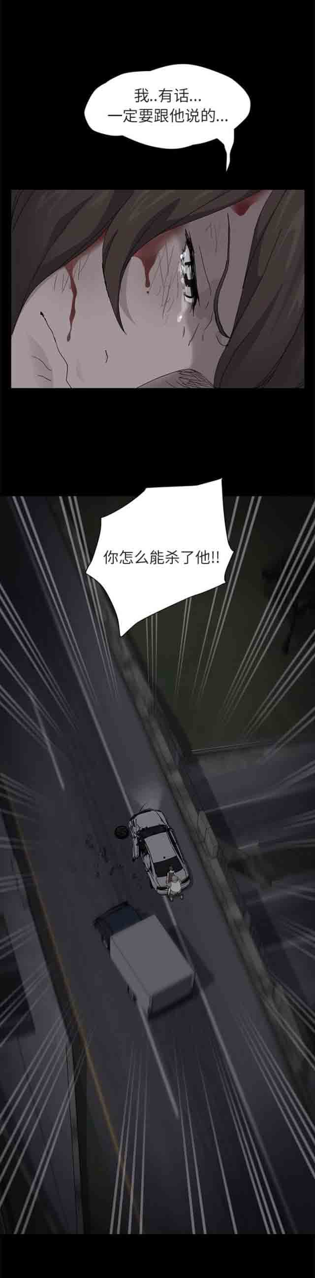 [韩国漫画] 临界暧昧 爱情,熟女人妻,巨乳大奶,不伦#[15P]-10