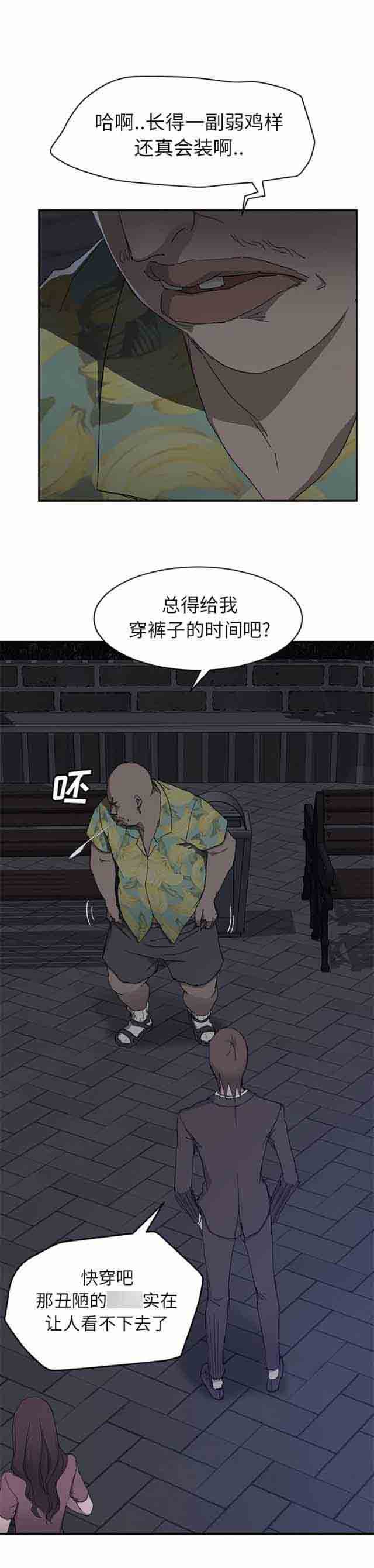 [韩国漫画] 临界暧昧 爱情,熟女人妻,巨乳大奶,不伦#[19P]-1