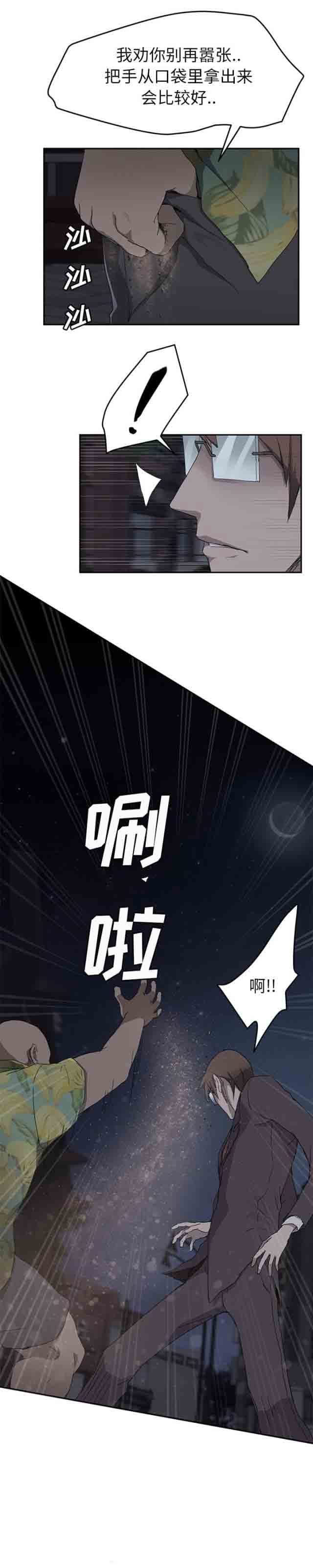 [韩国漫画] 临界暧昧 爱情,熟女人妻,巨乳大奶,不伦#[19P]-2