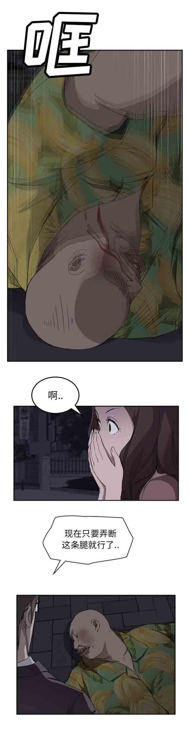 [韩国漫画] 临界暧昧 爱情,熟女人妻,巨乳大奶,不伦#[19P]-8