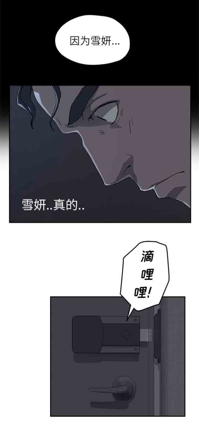 [韩国漫画] 临界暧昧 爱情,熟女人妻,巨乳大奶,不伦#[16P]-15