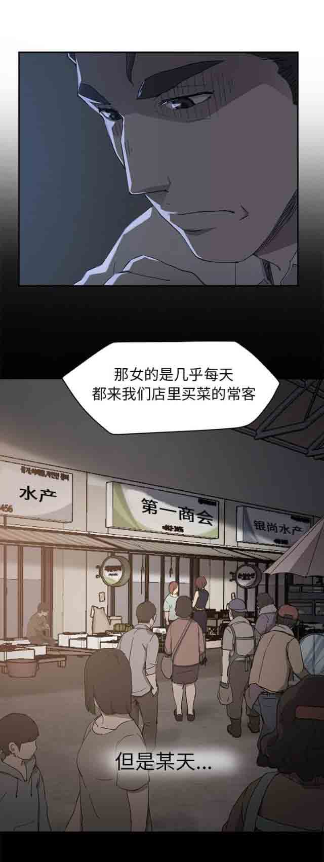 [韩国漫画] 临界暧昧 爱情,熟女人妻,巨乳大奶,不伦#[16P]-2