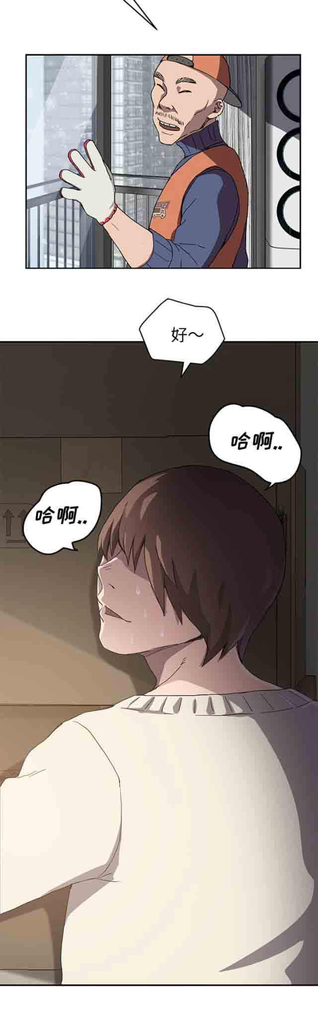 [韩国漫画] 临界暧昧 爱情,熟女人妻,巨乳大奶,不伦#[16P]-8