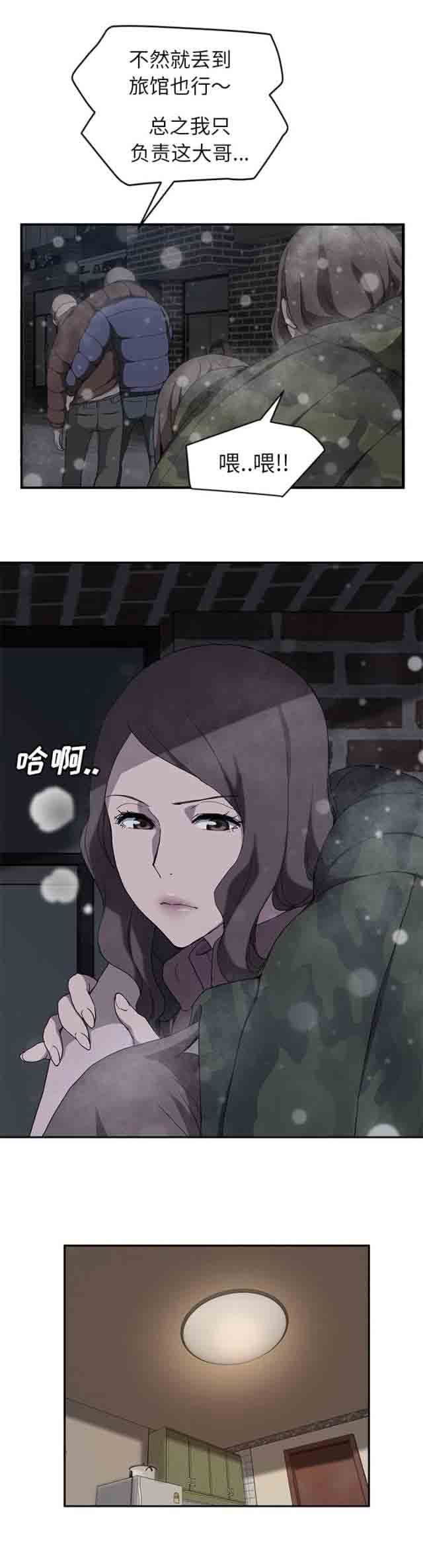 [韩国漫画] 临界暧昧 爱情,熟女人妻,巨乳大奶,不伦#[14P]-2