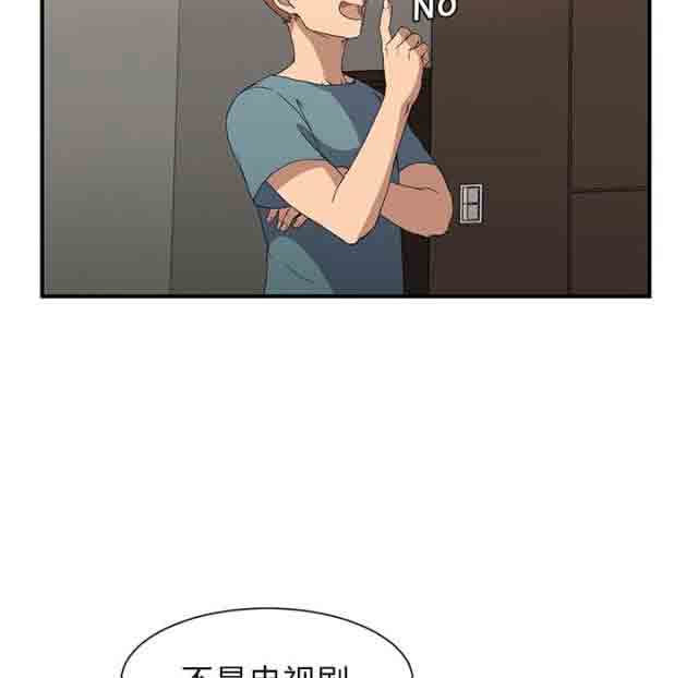 [韩国漫画] 临界暧昧 爱情,熟女人妻,巨乳大奶,不伦#[46P]-12