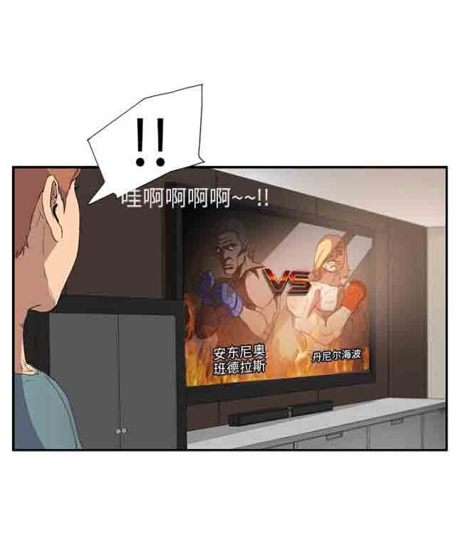 [韩国漫画] 临界暧昧 爱情,熟女人妻,巨乳大奶,不伦#[46P]-14