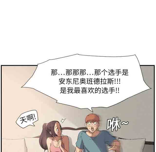 [韩国漫画] 临界暧昧 爱情,熟女人妻,巨乳大奶,不伦#[46P]-15